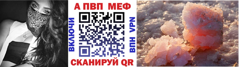 кракен маркетплейс Елец APVP кристаллы цены
