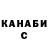 Кетамин VHQ Guerlain Se