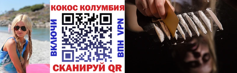 как найти наркотики  Елец  Cocaine Боливия 