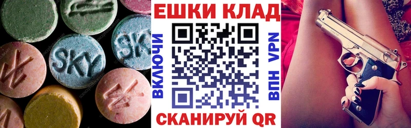 наркошоп  Елец  kraken как зайти  Ecstasy 280мг 