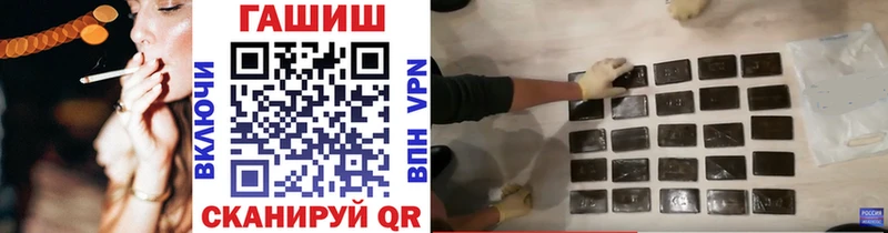 магазин    Елец  ГАШ 40% ТГК 