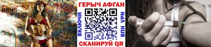ГЕРОИН гречка  Елец 