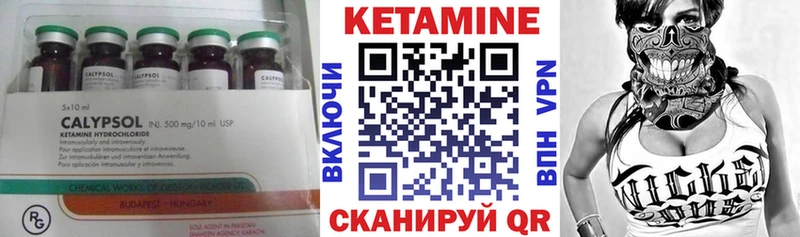 КЕТАМИН VHQ  где купить наркотик  Елец 