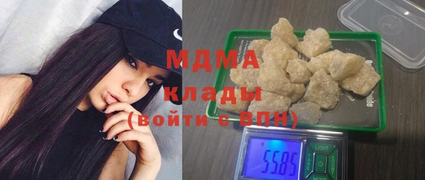 MDMA Алзамай