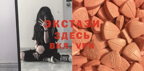 MDMA Алзамай