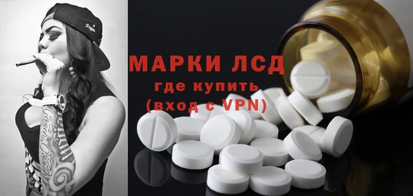 марки lsd Алексеевка