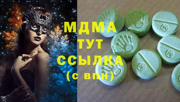 марки lsd Алексеевка