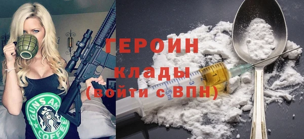 герыч Алексин