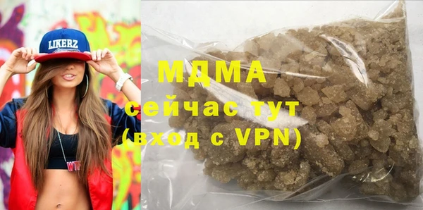 MDMA Алзамай