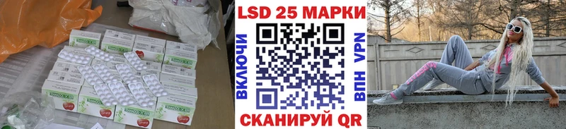 LSD-25 экстази кислота Елец
