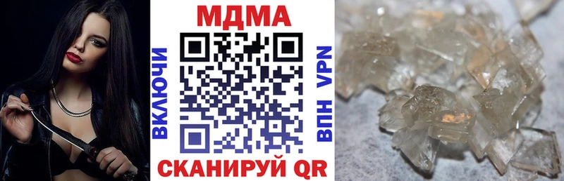 где купить наркоту Елец MDMA кристаллы