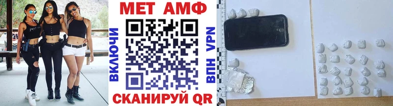 МЕТАМФЕТАМИН кристалл  купить наркоту  Елец 