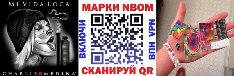 Наркотические марки 1500мкг  хочу наркоту  блэк спрут ТОР  Елец 