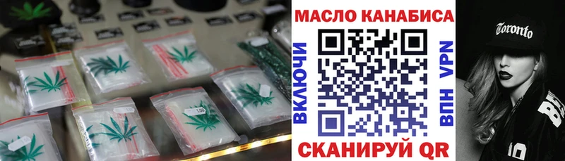 магазин продажи наркотиков  Елец  Дистиллят ТГК вейп 