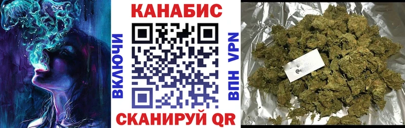 закладка  Елец  omg ссылки  Канабис семена 